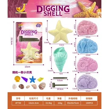 Ocean Star Excavation Kit