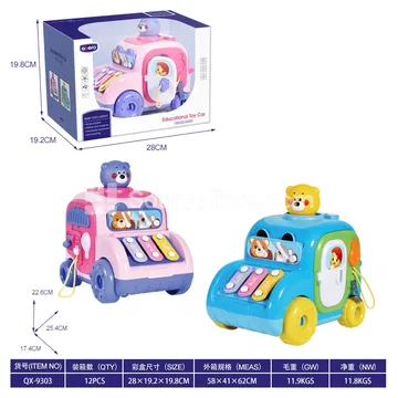 Educational Car Toy