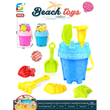 Beach Toy Set