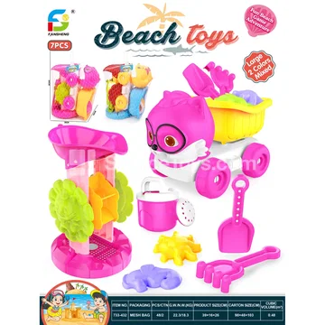 Beach Toy Set