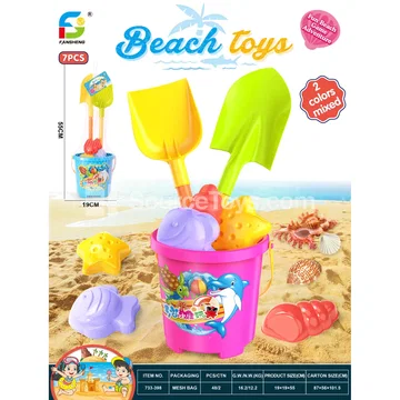 Beach Toy Set