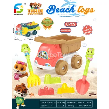 Beach Toy Set