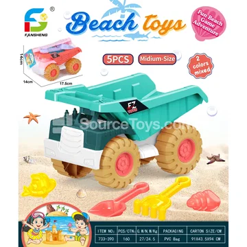 Beach Toy Set (733-390)