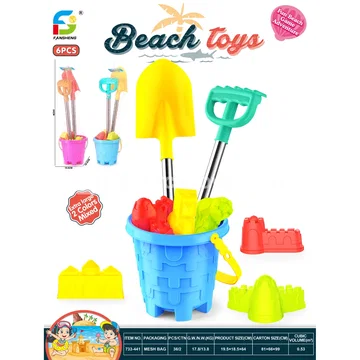 Beach Toy Set